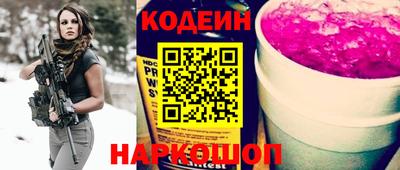 амф Наро-Фоминск