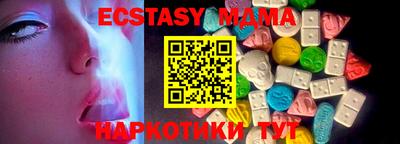 винт Нарткала