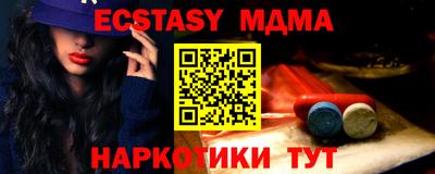амф Наро-Фоминск