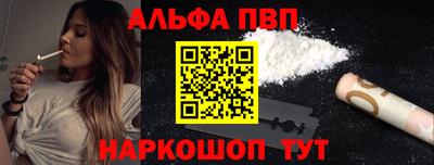 винт Нарткала