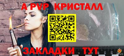 ALPHA-PVP Нальчик