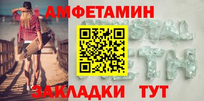ALPHA-PVP Нальчик