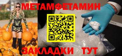 амф Наро-Фоминск