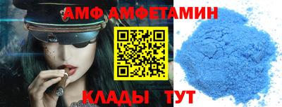 ALPHA-PVP Нальчик