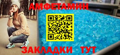 ALPHA-PVP Нальчик