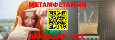 амф Наро-Фоминск