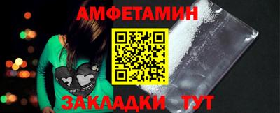 амф Наро-Фоминск