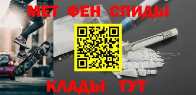 амф Наро-Фоминск