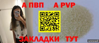 амф Наро-Фоминск