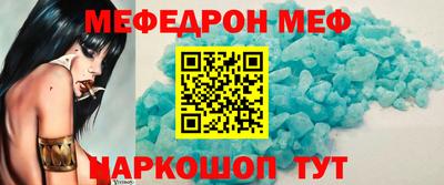 ALPHA-PVP Нальчик