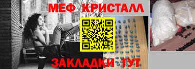 винт Нарткала