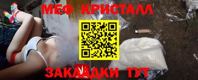 амф Наро-Фоминск