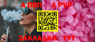 винт Нарткала
