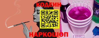винт Нарткала