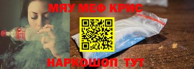 амф Наро-Фоминск
