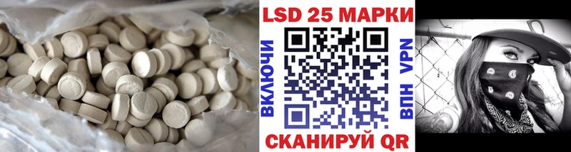 LSD-25 экстази кислота  купить   Видное 