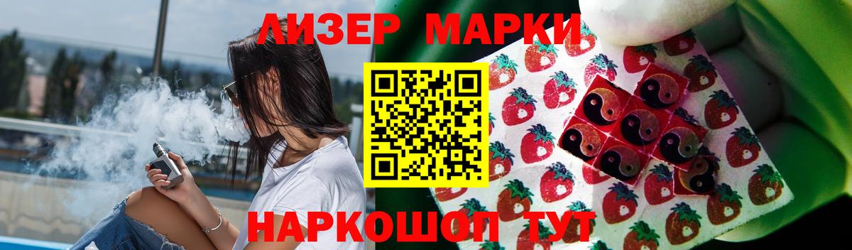 LSD-25 экстази ecstasy  Вход с VPN  LSD-25 экстази  Лсд 25 экстази кислота  Видное 