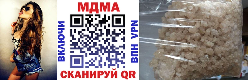 МДМА молли  сколько стоит  Видное 