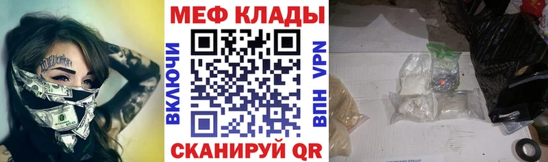МЯУ-МЯУ мука Видное