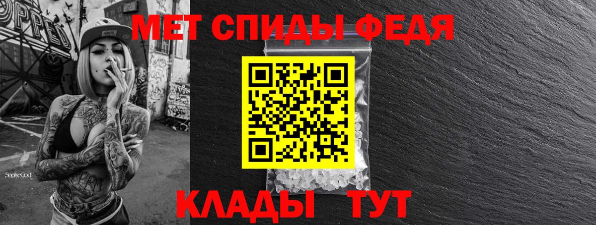 Первитин винт  Вход с VPN  МЕТАМФЕТАМИН  Первитин винт  Видное 