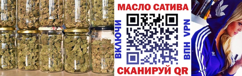 где купить наркотик  Видное  ТГК вейп с тгк 