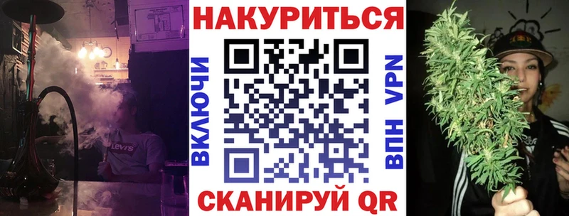 площадка официальный сайт Видное Бошки Шишки THC 21%