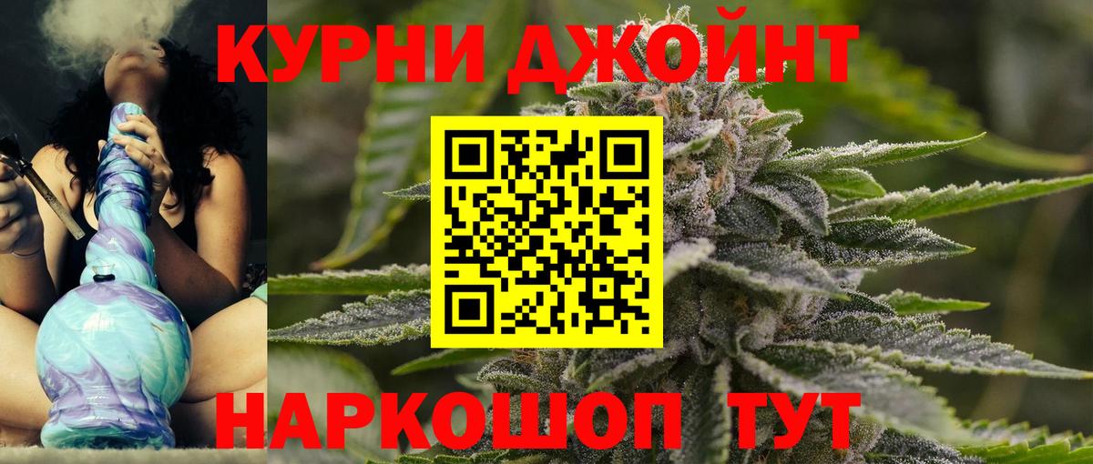 МАРИХУАНА Ganja Видное