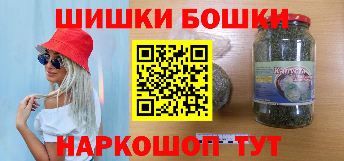 Бошки Шишки индика  МАРИХУАНА MAZAR  МАРИХУАНА планчик  Вход с VPN  Видное 